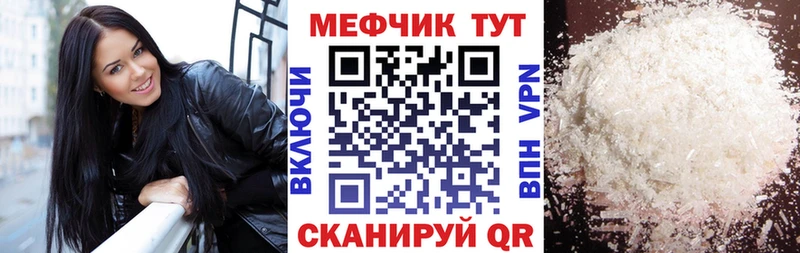 Купить наркотики Бавлы Каннабис Альфа ПВП hydra онион МЕФ Гашиш