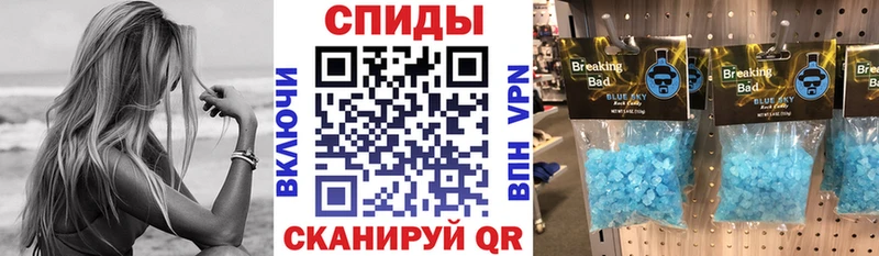 мега   Бавлы  Амфетамин 97%  купить  