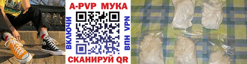 Alpha-PVP VHQ  цена   Бавлы 