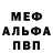 МЕФ VHQ Dean Goldstein