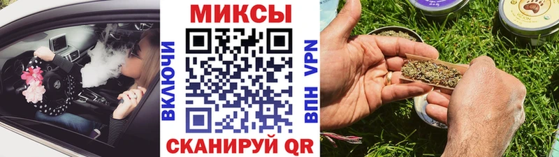 Бутират вода  наркота  Бавлы 