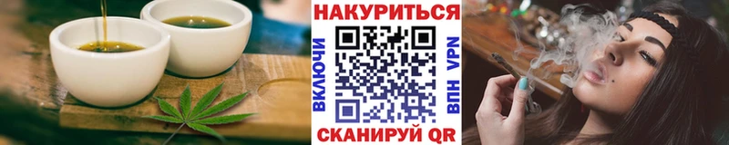 Canna-Cookies марихуана  Бавлы 