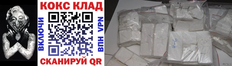 где можно купить   Бавлы  КОКАИН 97% 
