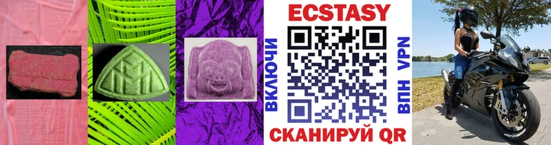 mega рабочий сайт  Бавлы  Экстази 280мг  наркошоп 