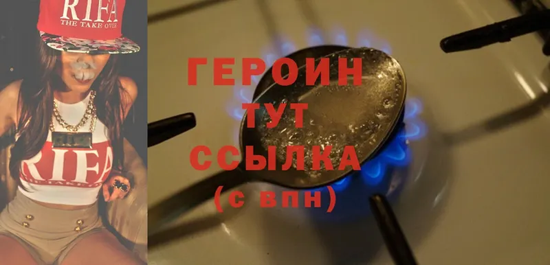 blacksprut tor  Бавлы  ГЕРОИН Heroin 