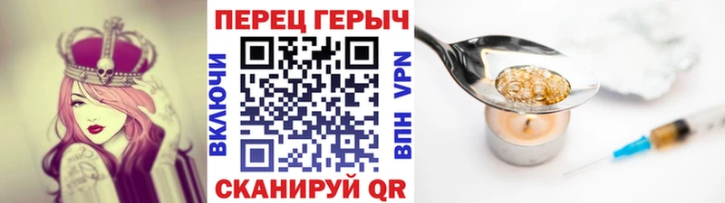 купить наркотик  Бавлы  ГЕРОИН хмурый 