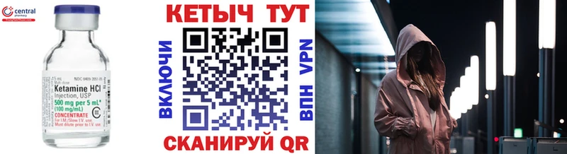 MEGA ссылка  цена наркотик  Бавлы  Кетамин ketamine 
