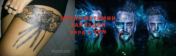 СК Навашино