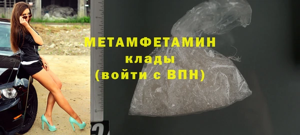 кристаллы Зеленокумск