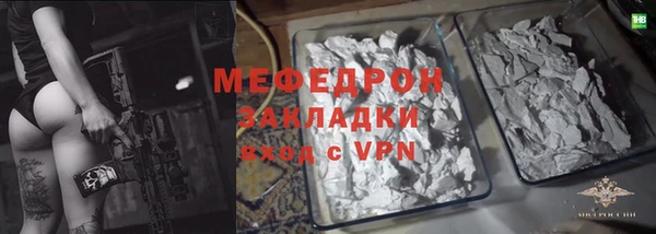 спайс Надым