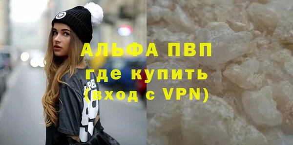 спайс Надым