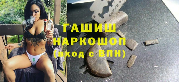 MDMA Premium VHQ Гусь-Хрустальный