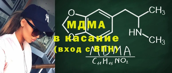 СК Навашино