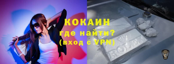 гашиш Каменногорск