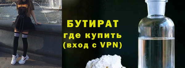 ПСИЛОЦИБИНОВЫЕ ГРИБЫ Михайловск
