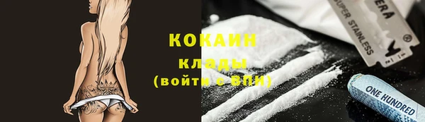 спайс Надым