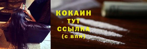 героин Тихвин