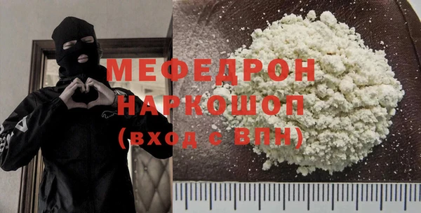 спайс Надым