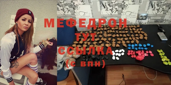 спайс Надым