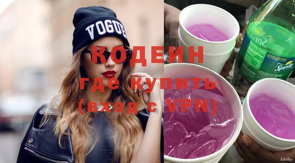 спайс Надым