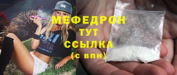 СК Навашино