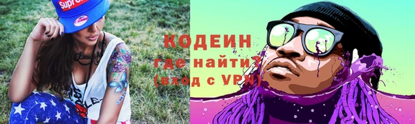 спайс Надым