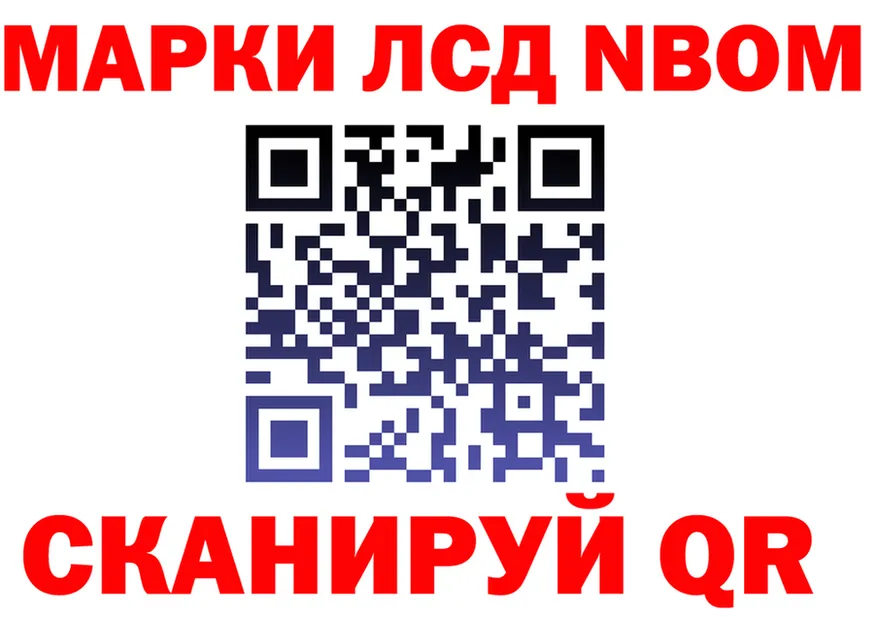 Марки N-bome 1500мкг рабочий сайт это blacksprut Бавлы