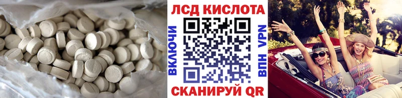 MEGA tor Бавлы Лсд 25 экстази ecstasy