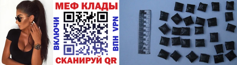 МЕФ кристаллы  Бавлы 