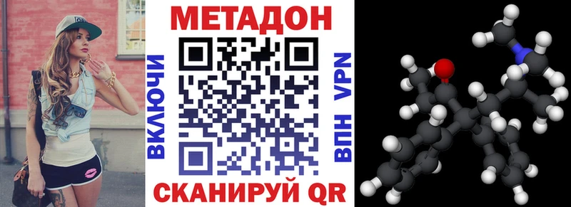 Метадон мёд  blacksprut как войти  Бавлы 