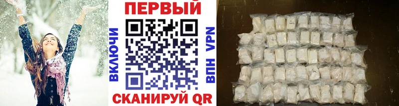 Метамфетамин винт  дарнет шоп  Бавлы 