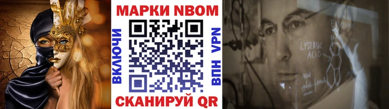 где можно купить наркотик  Бавлы  Наркотические марки 1500мкг 